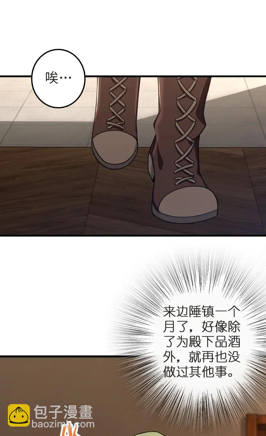 187 女巫大楼27