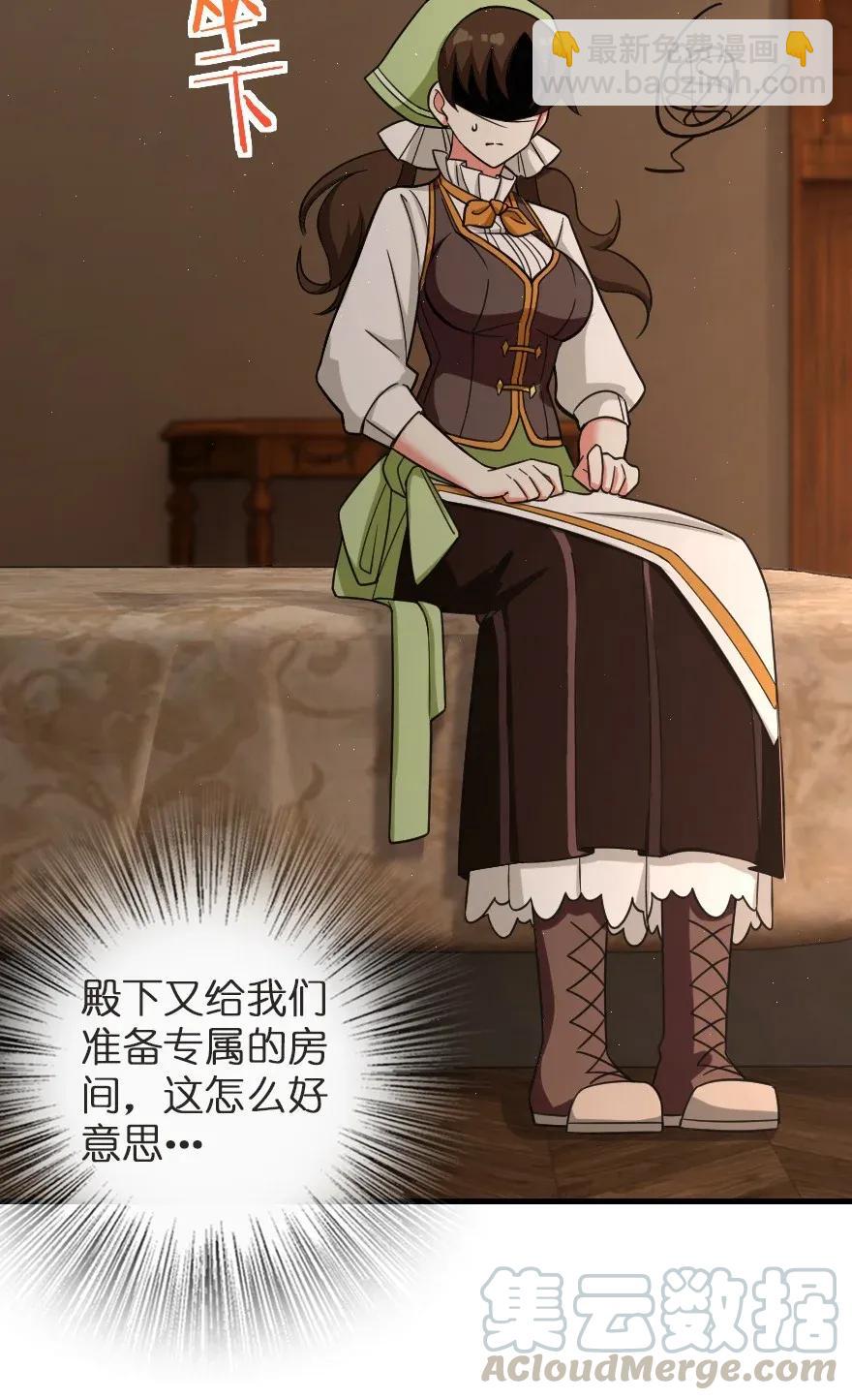 187 女巫大楼28