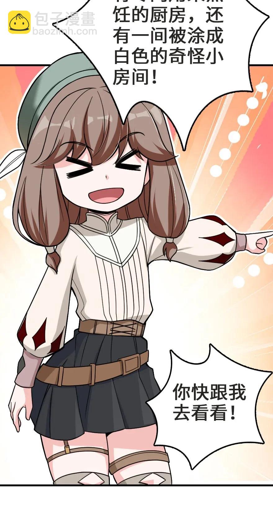 187 女巫大楼33