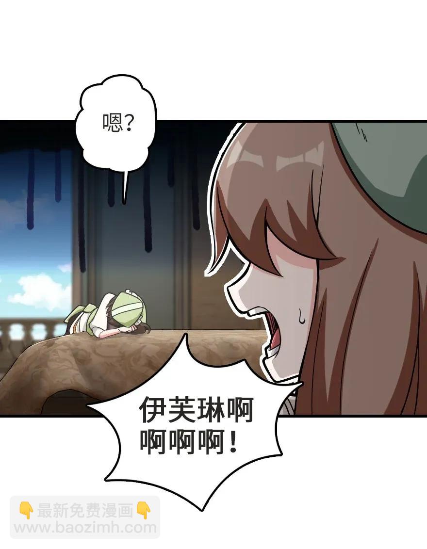 187 女巫大楼34