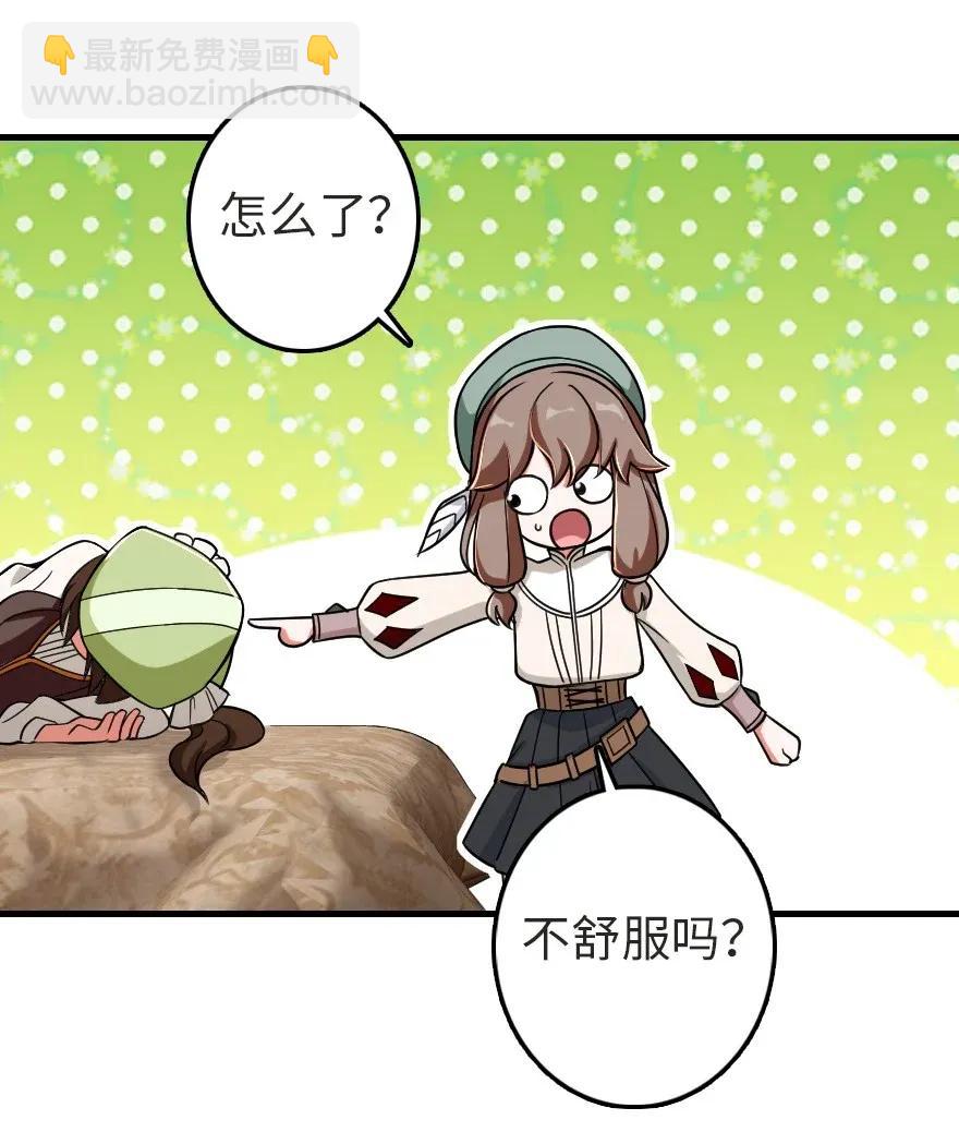 187 女巫大楼35