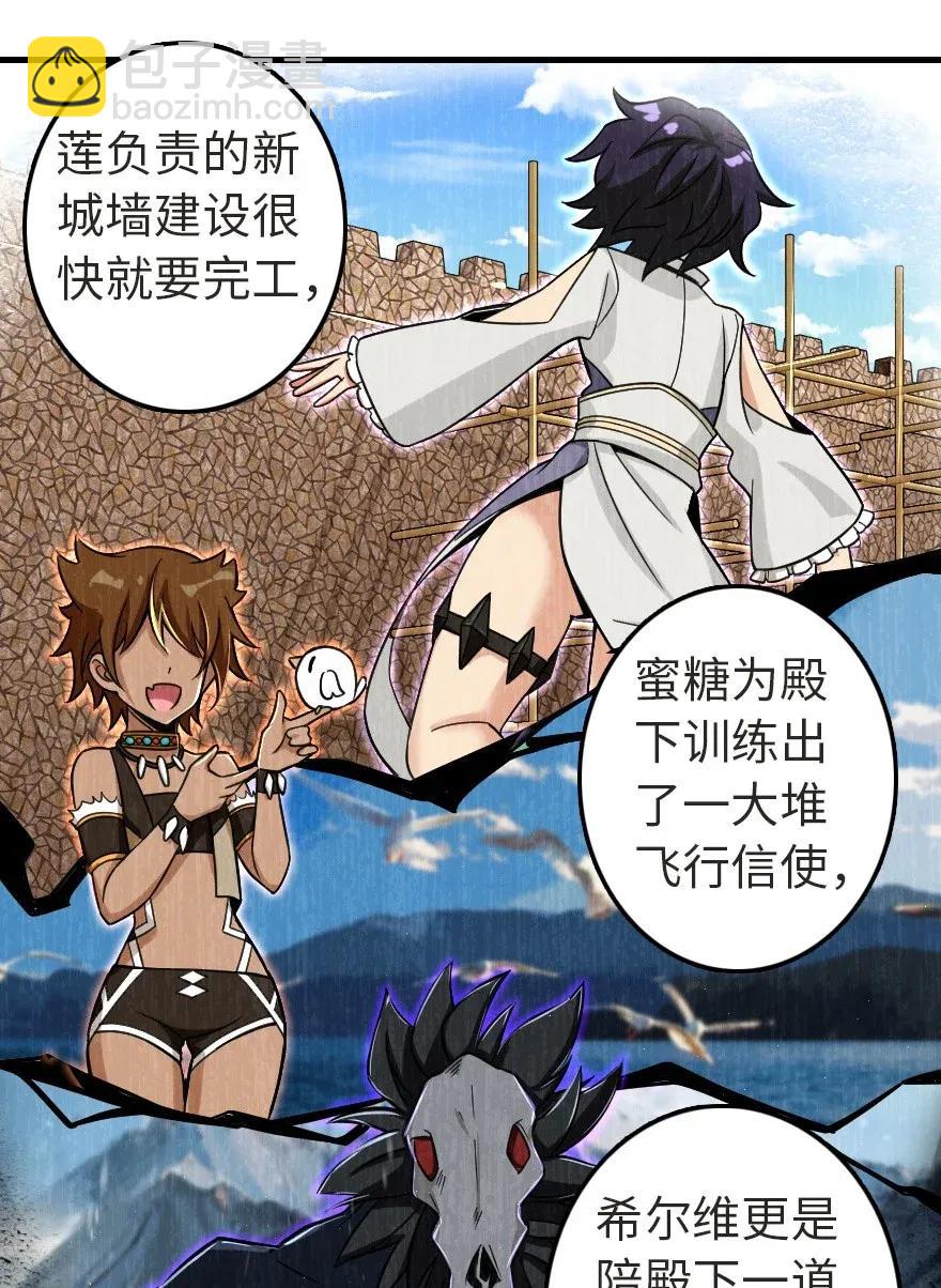 187 女巫大楼38