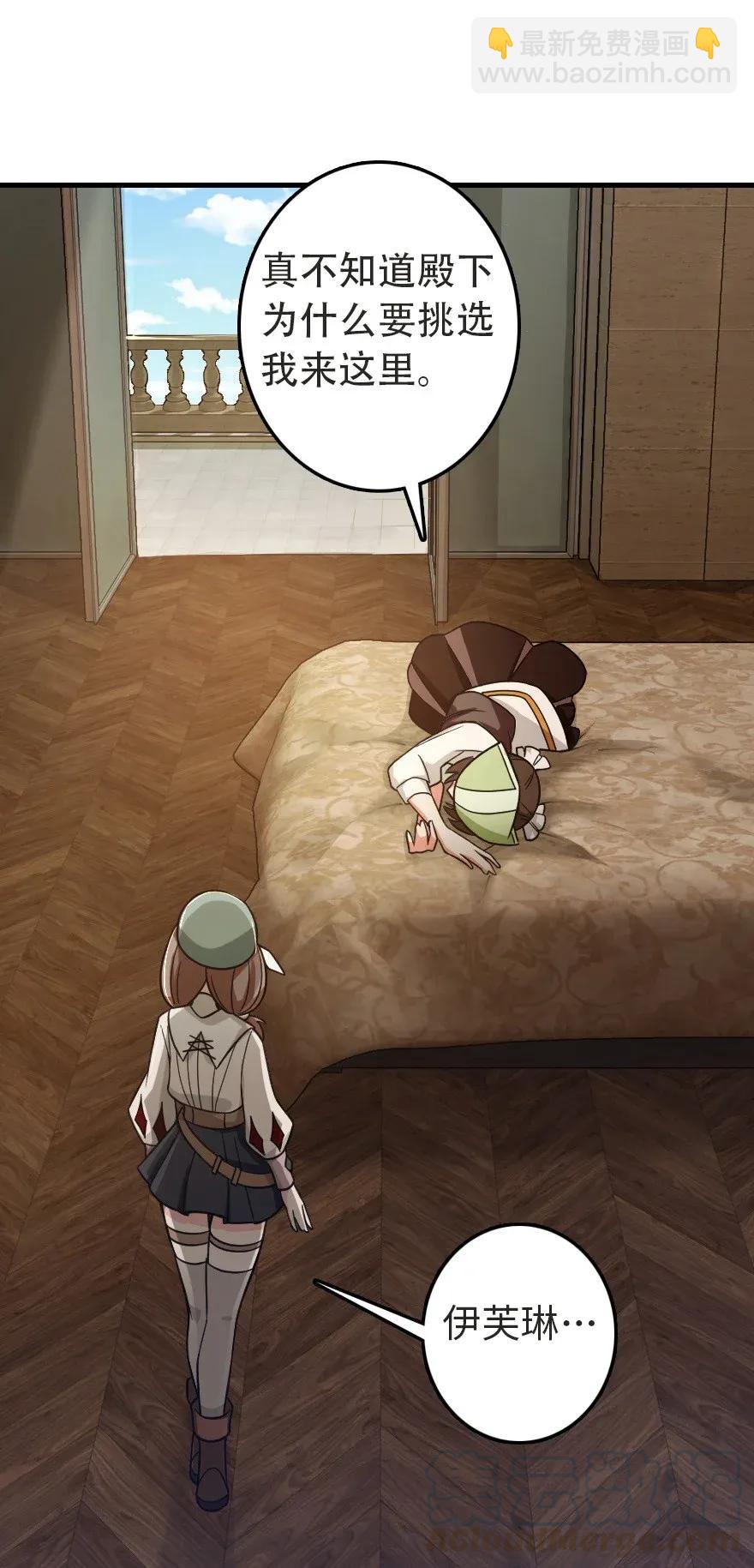 187 女巫大楼40