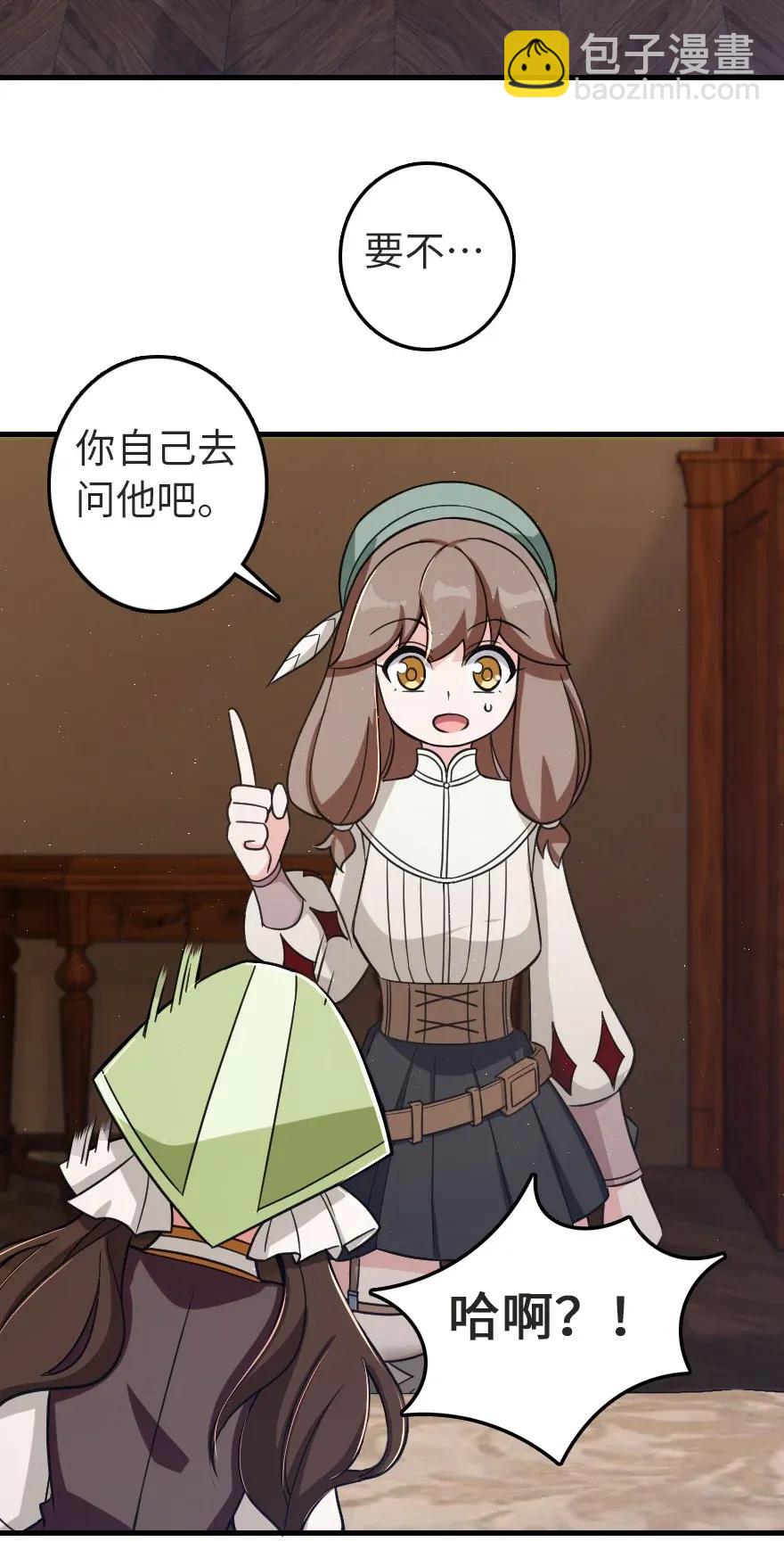 187 女巫大楼41