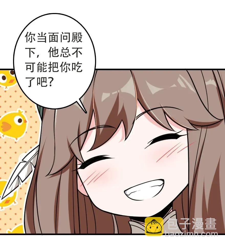 187 女巫大楼43