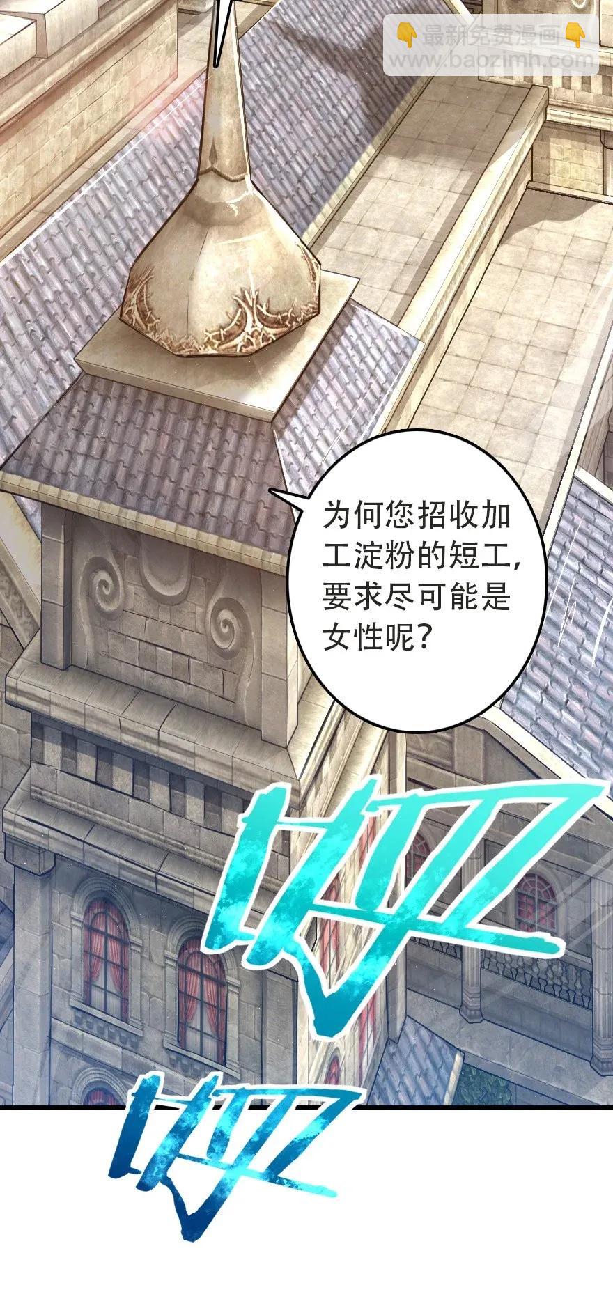 187 女巫大楼45