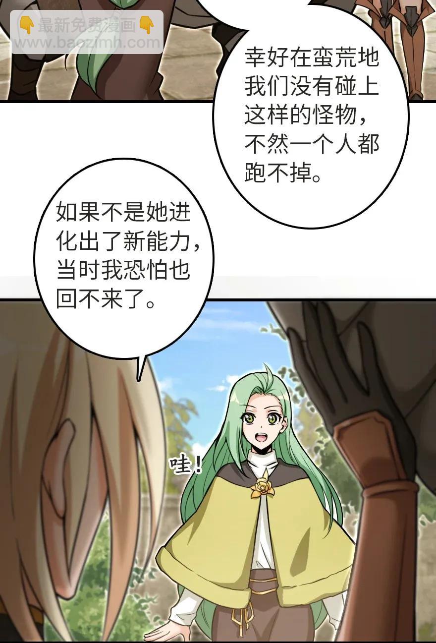 187 女巫大楼5