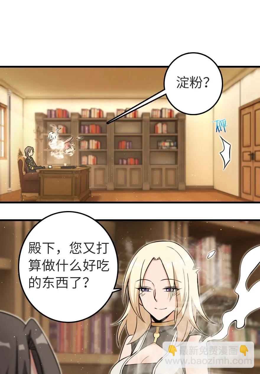 187 女巫大楼54
