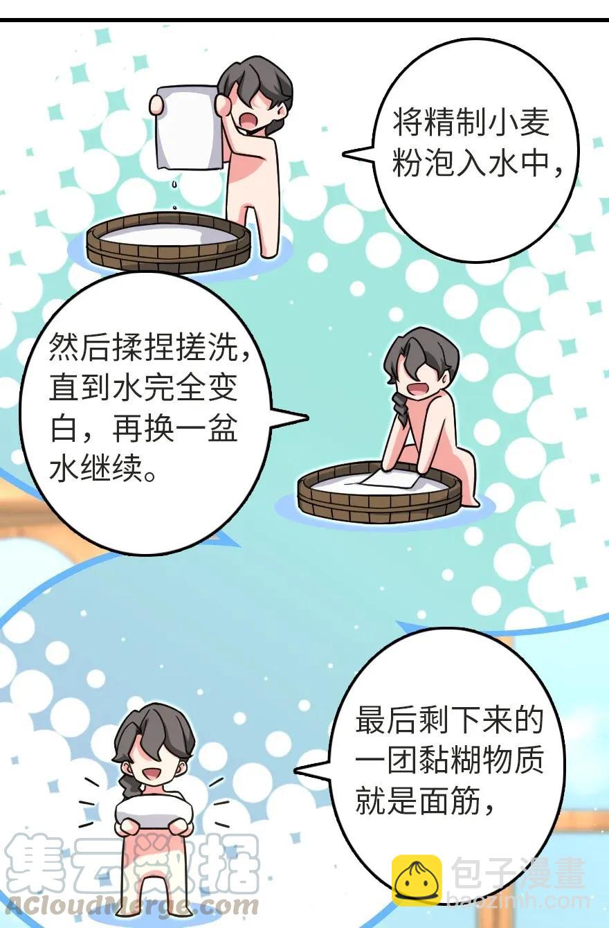 187 女巫大楼56