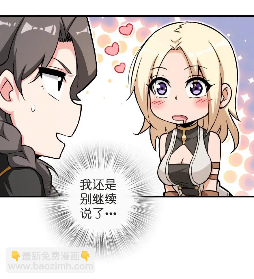 187 女巫大楼58