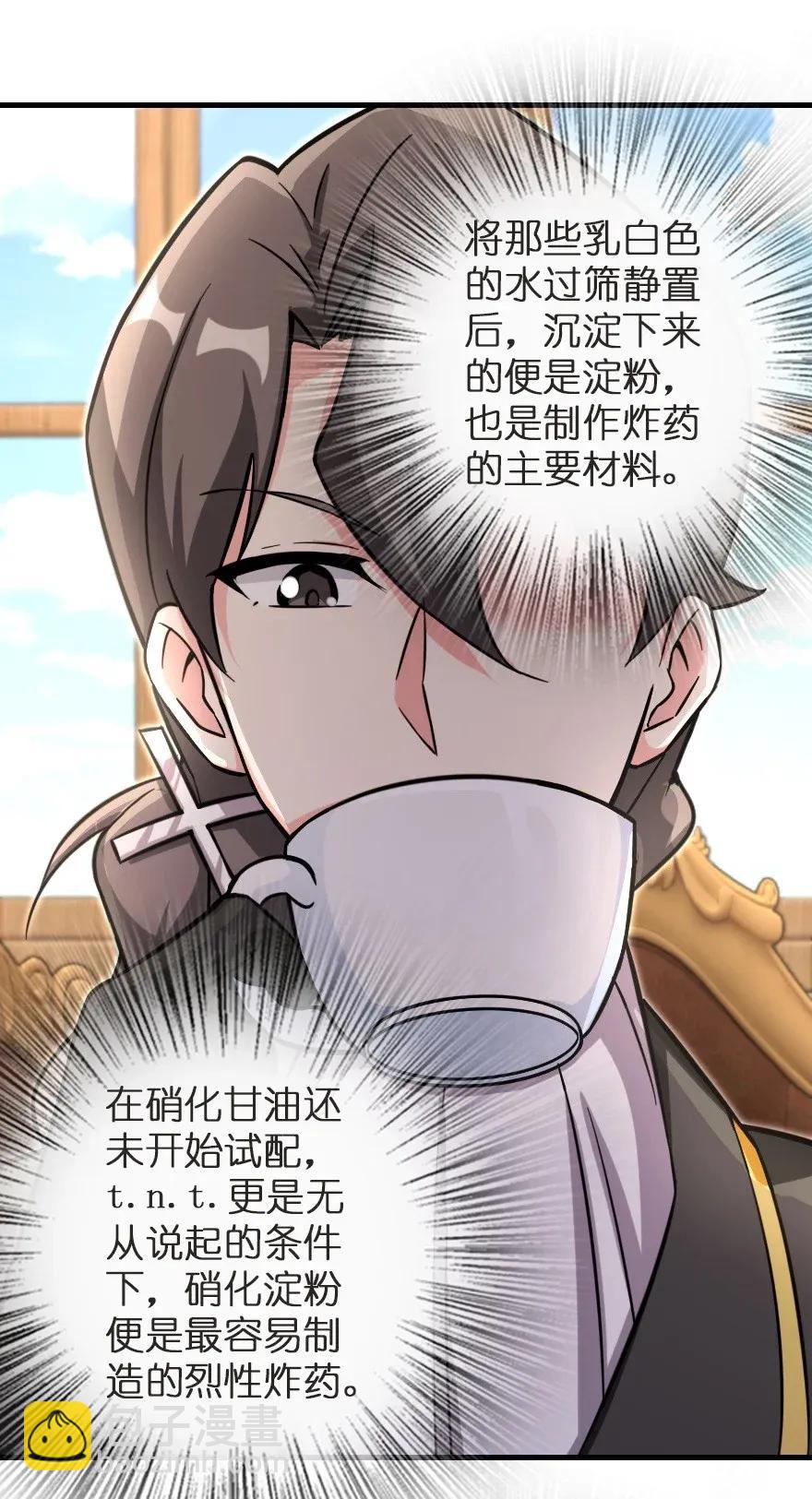 187 女巫大楼59