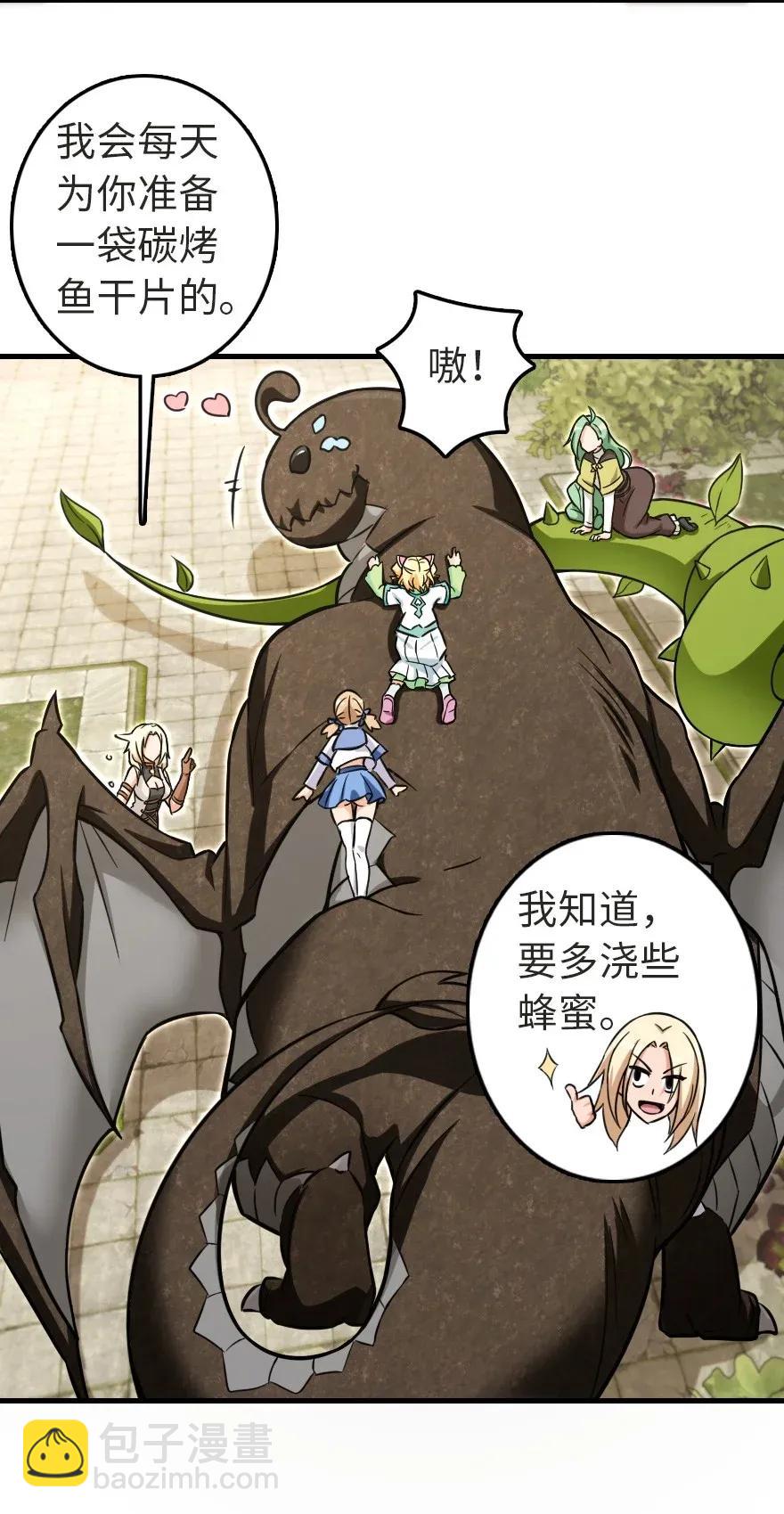 187 女巫大楼6