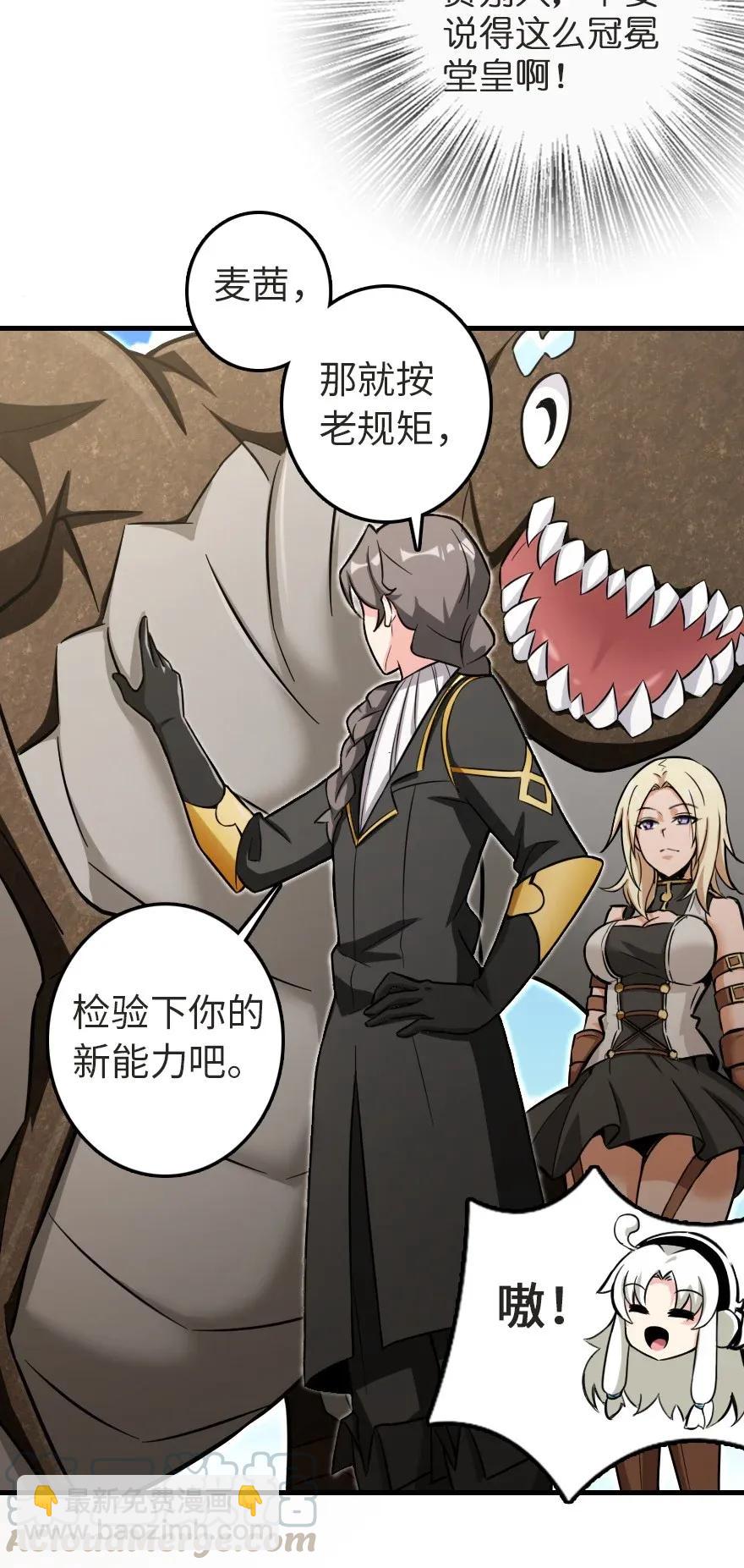 187 女巫大楼8