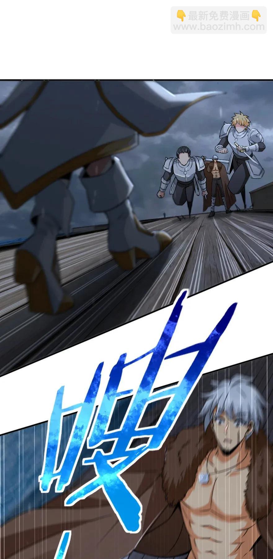 194 灵魂之战10