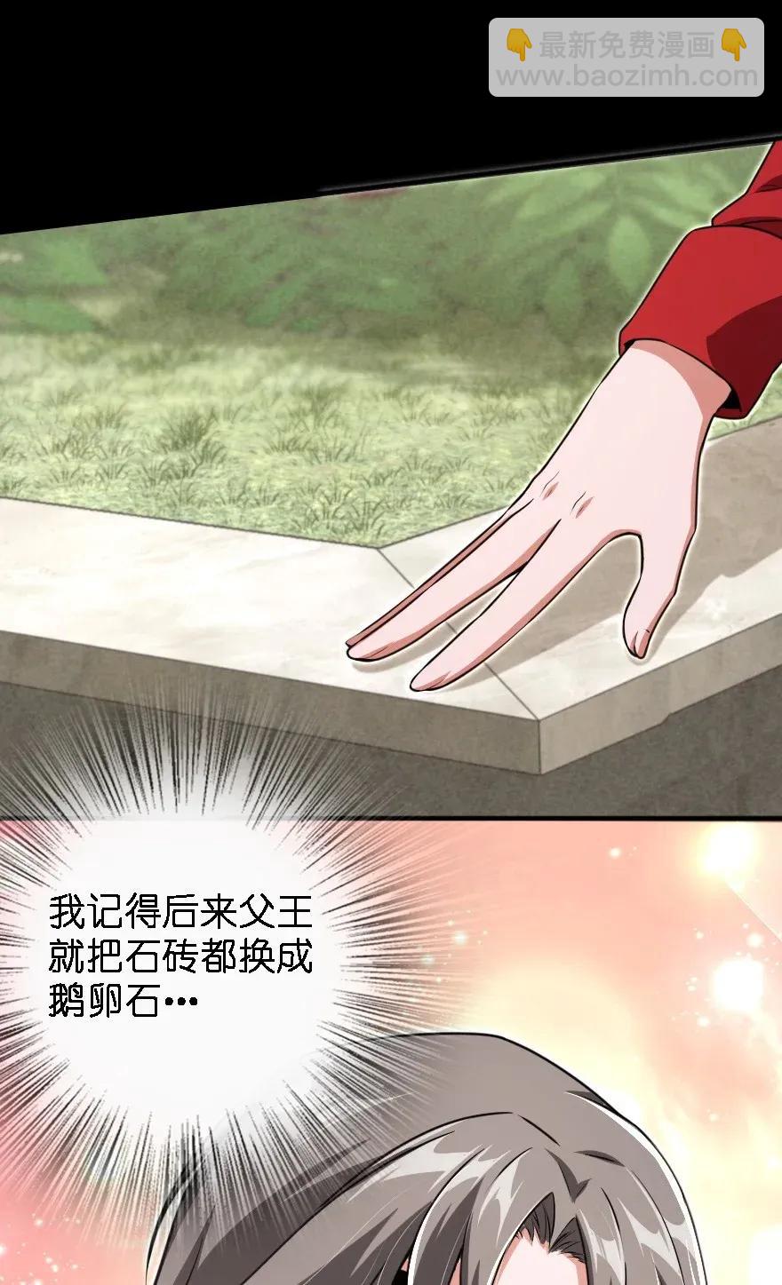 194 灵魂之战22
