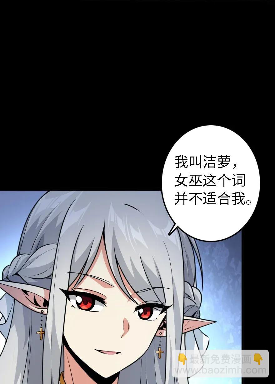 194 灵魂之战27