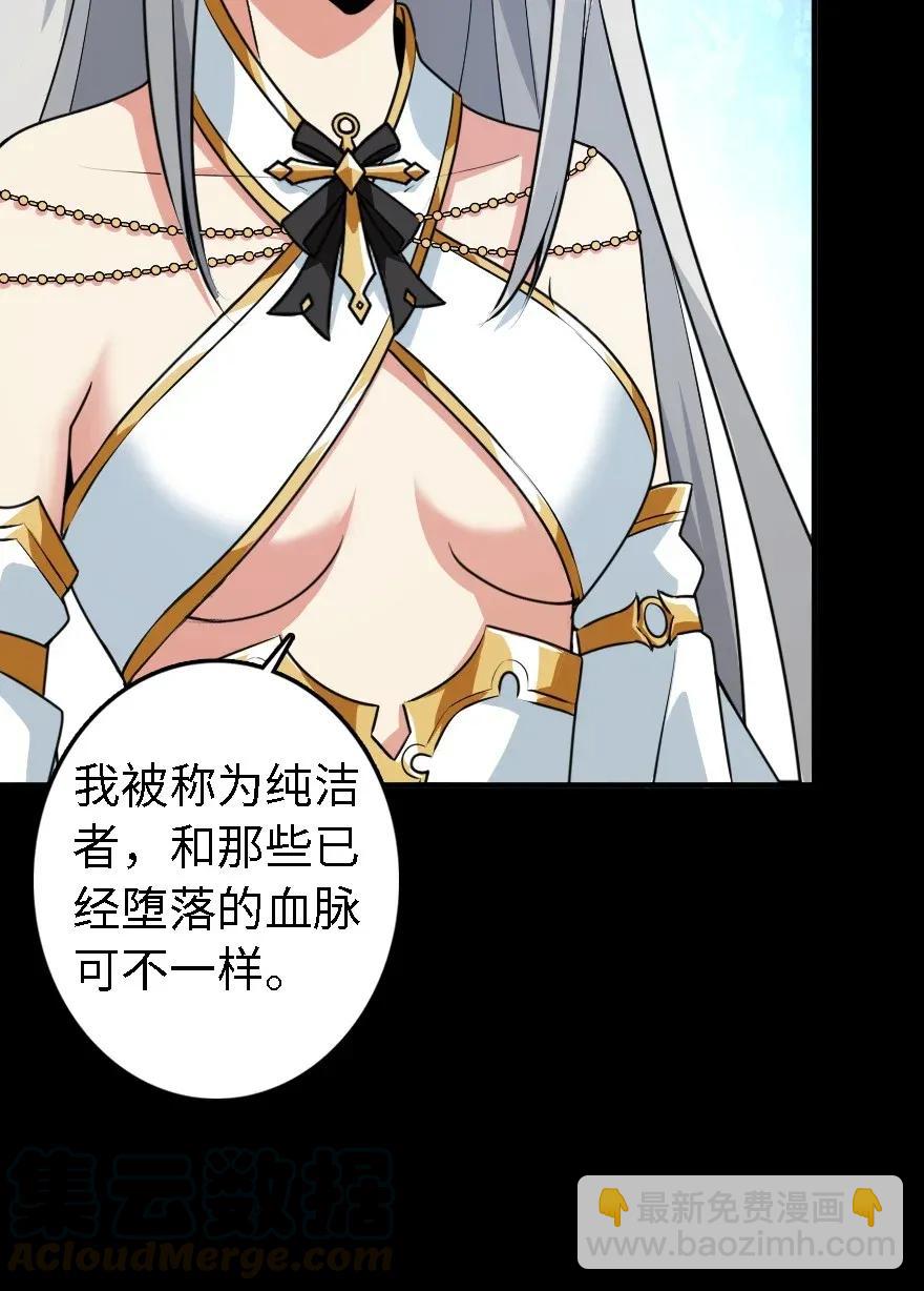 194 灵魂之战28