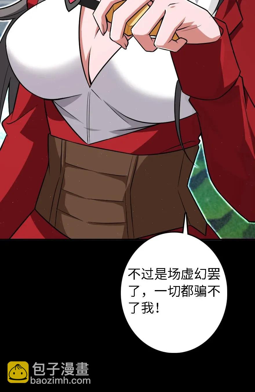 194 灵魂之战31