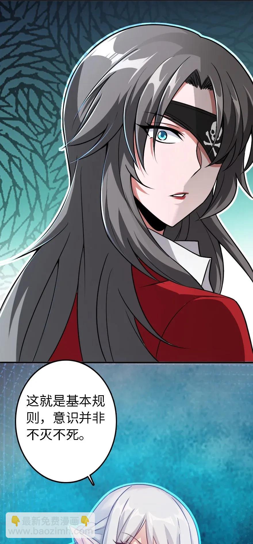 194 灵魂之战41