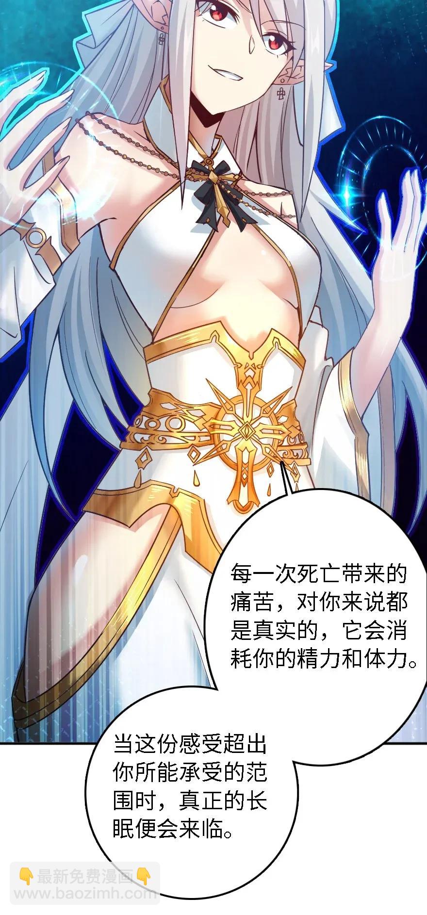 194 灵魂之战42