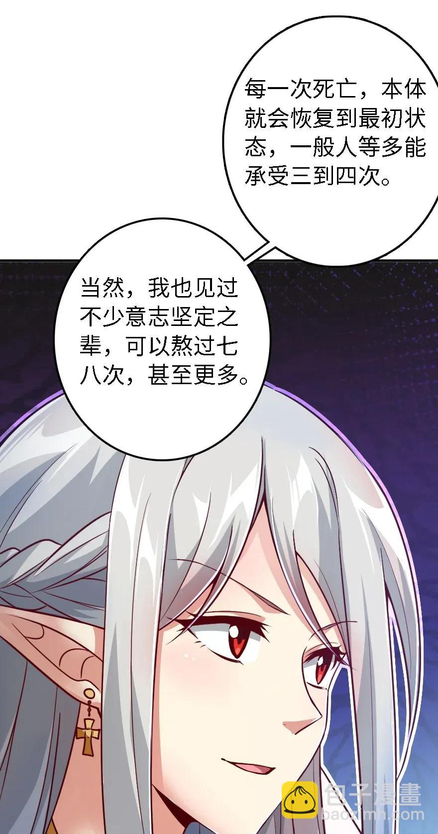 194 灵魂之战43
