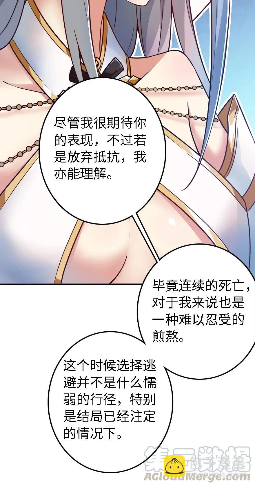 194 灵魂之战44