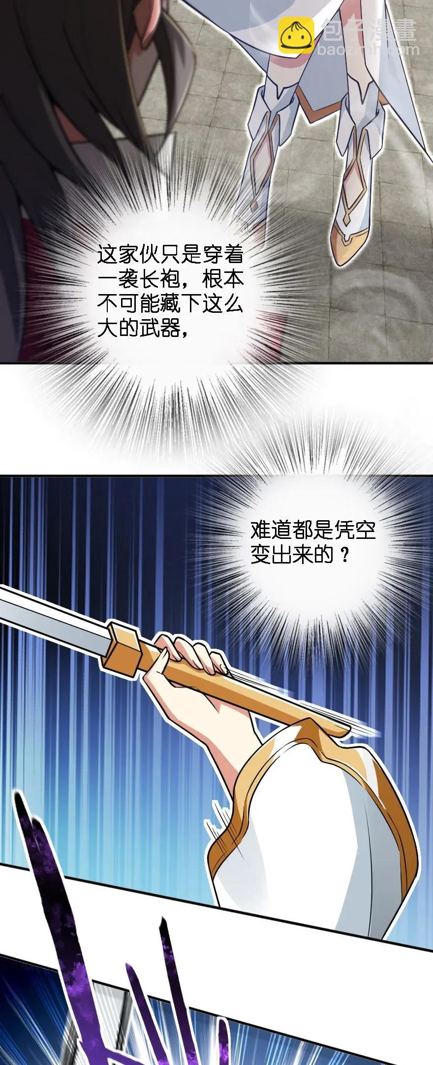 194 灵魂之战50