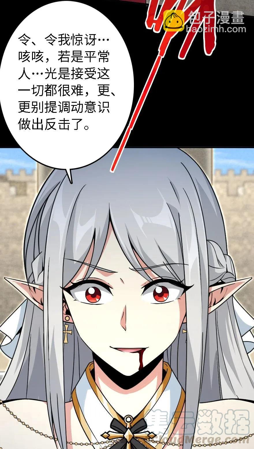 194 灵魂之战56