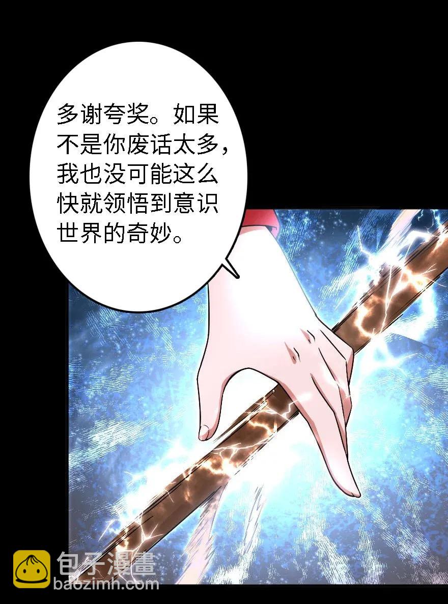 194 灵魂之战58