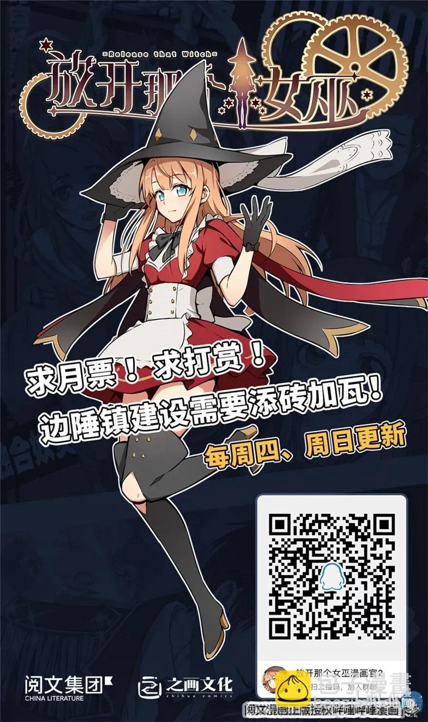 194 灵魂之战73