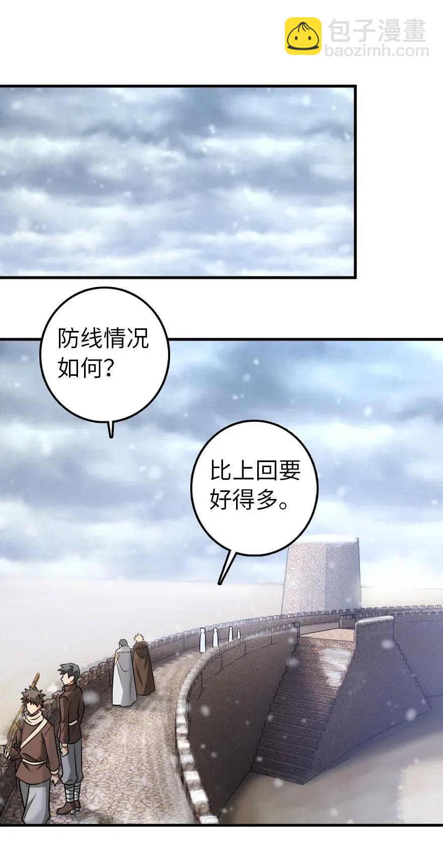 199 西境安全局1