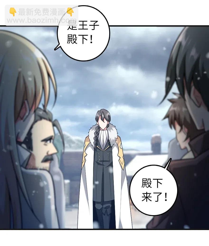 199 西境安全局10