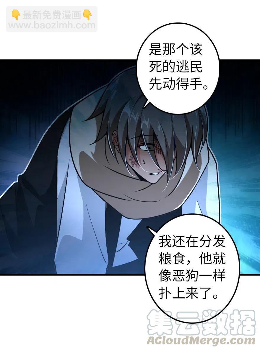 199 西境安全局12