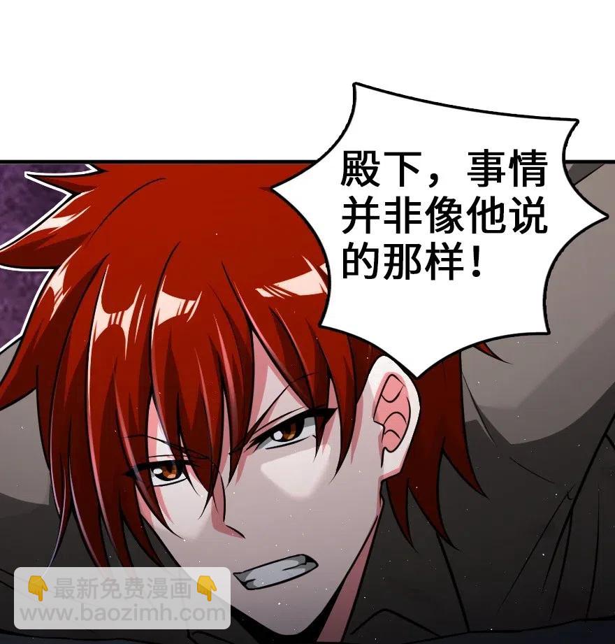 199 西境安全局13