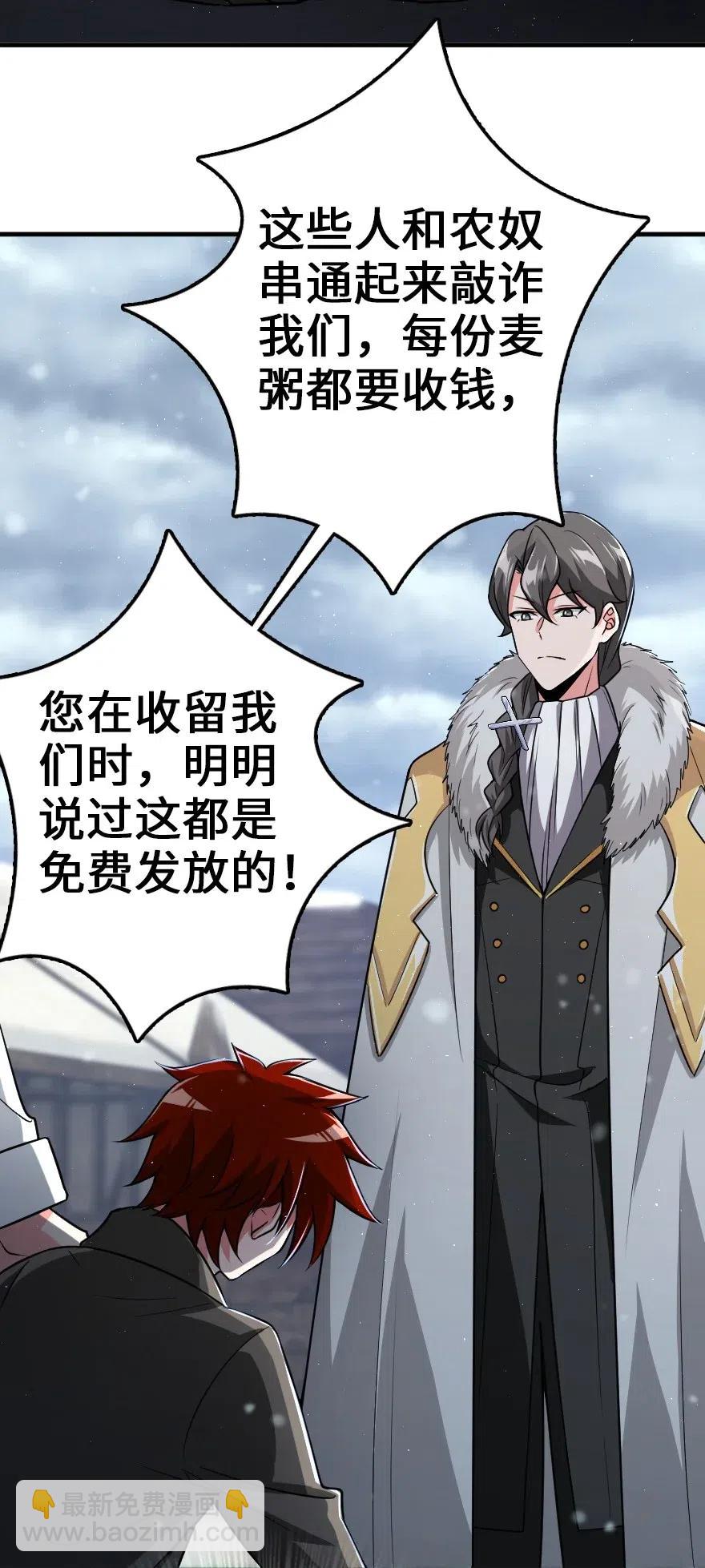 199 西境安全局14