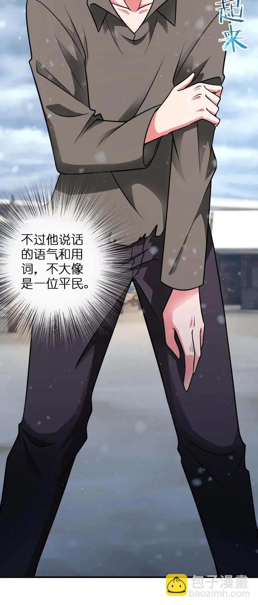 199 西境安全局16