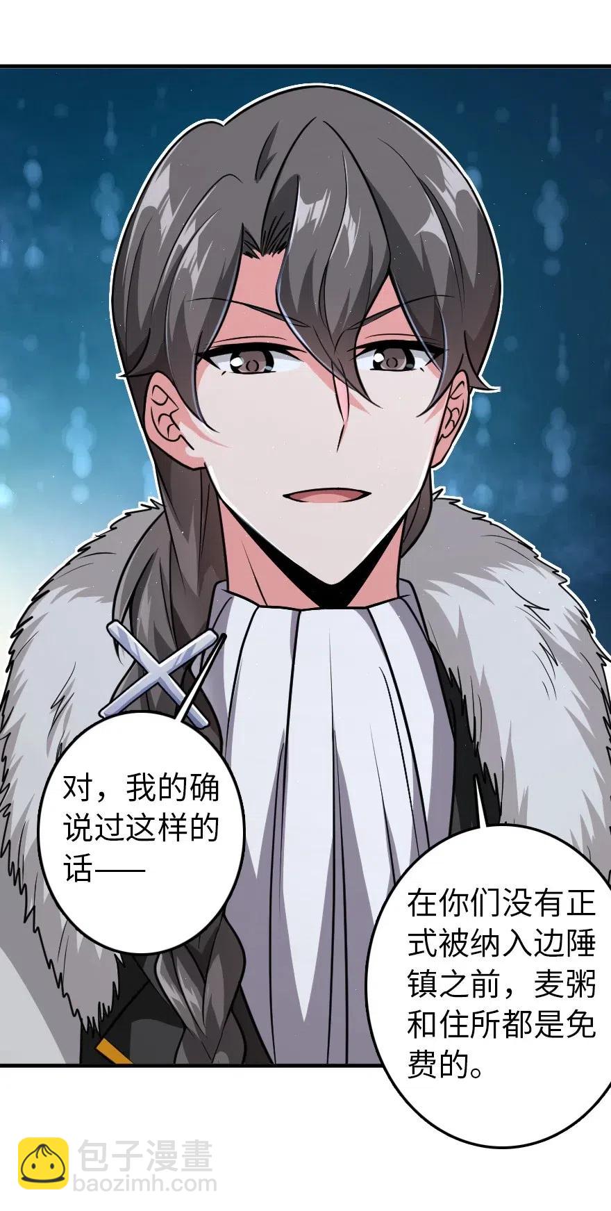 199 西境安全局17