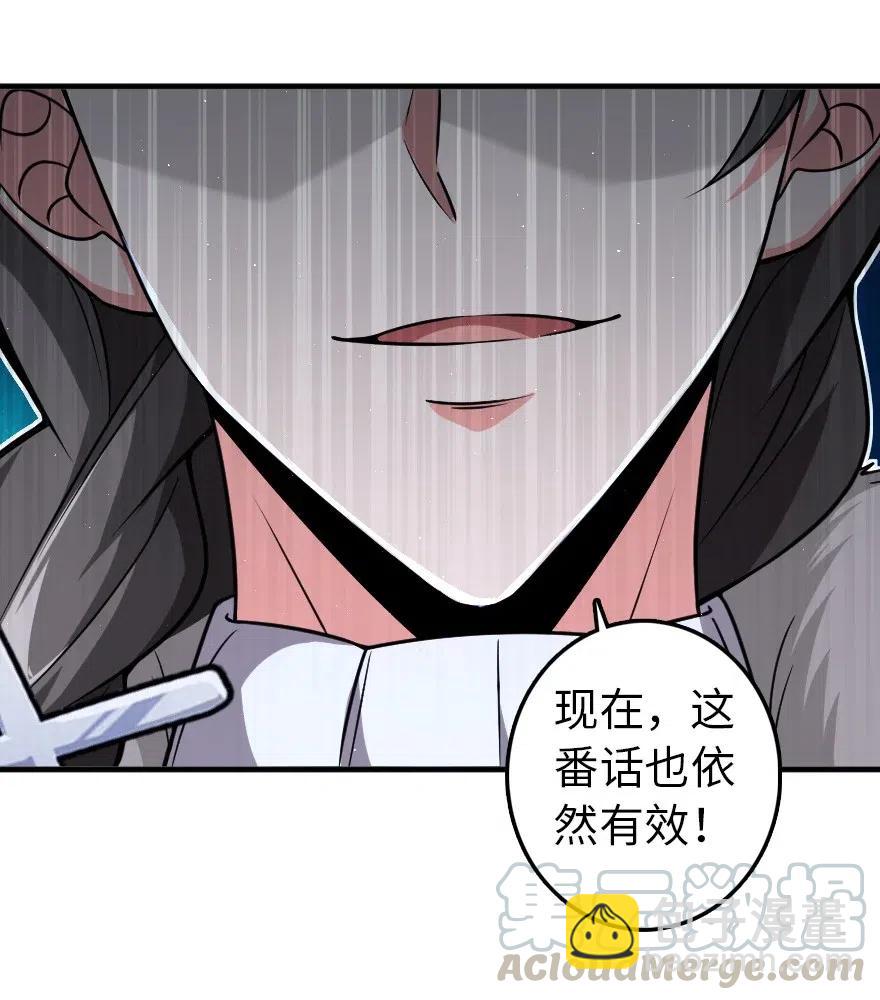 199 西境安全局18
