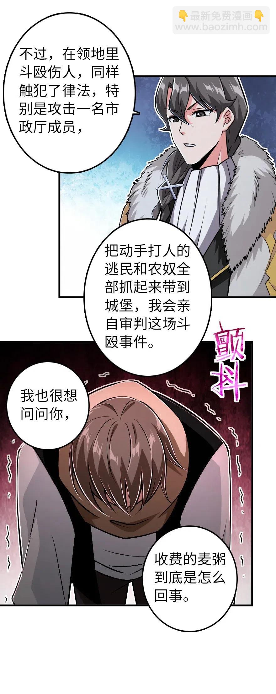 199 西境安全局20
