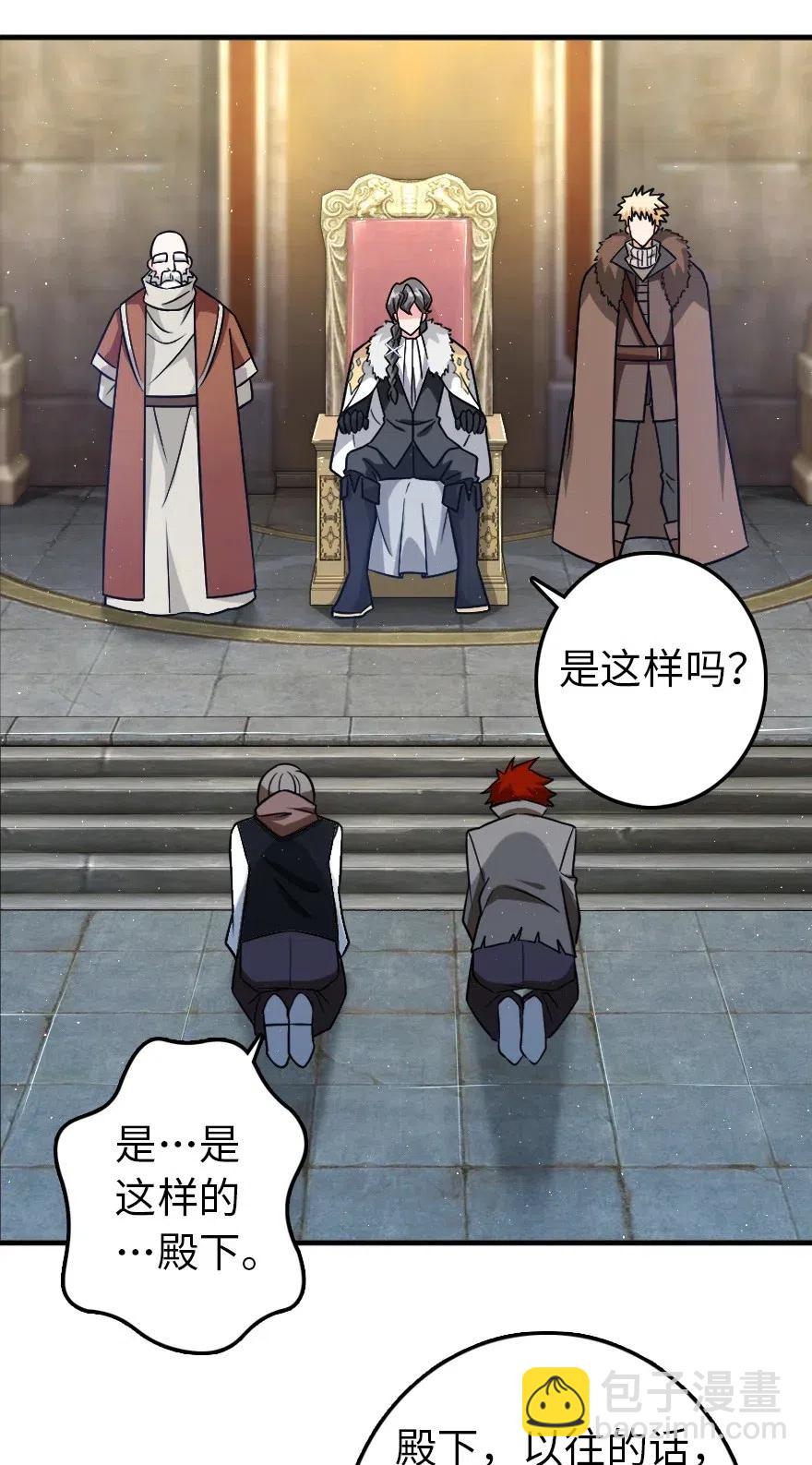 199 西境安全局22