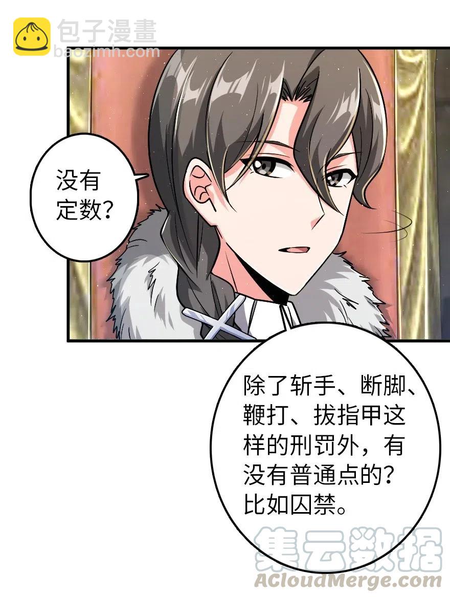199 西境安全局24