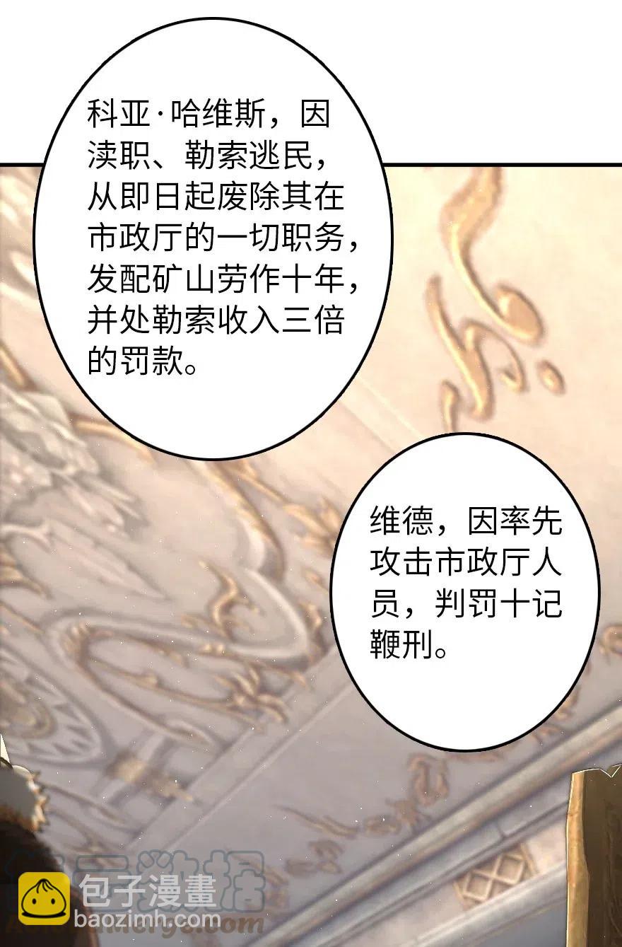 199 西境安全局27