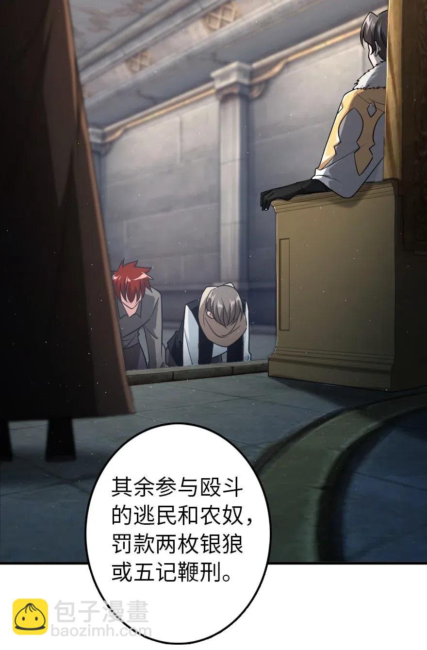 199 西境安全局28