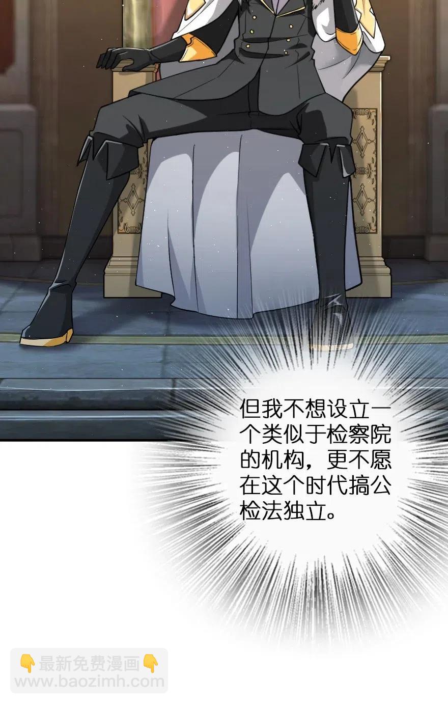 199 西境安全局31