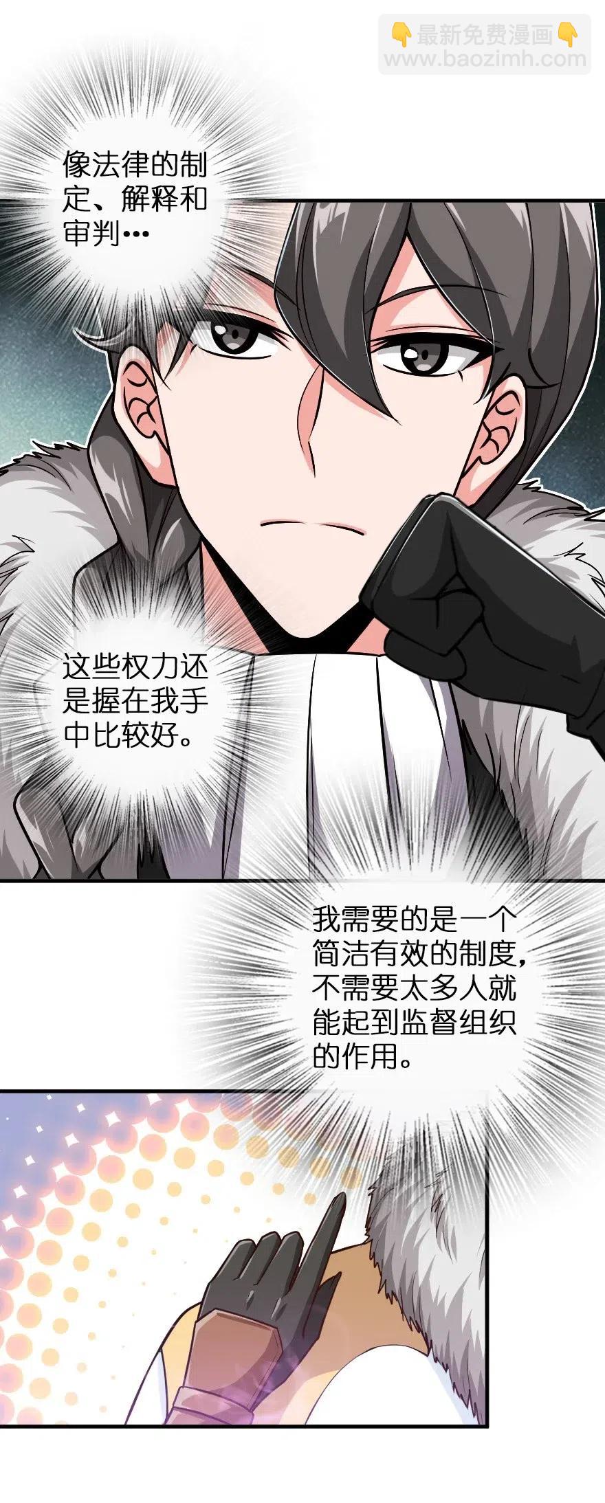 199 西境安全局32