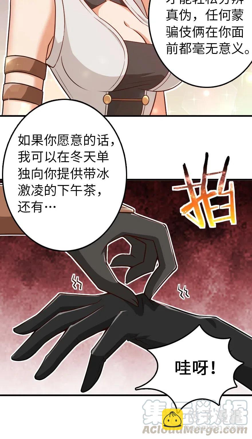 199 西境安全局36