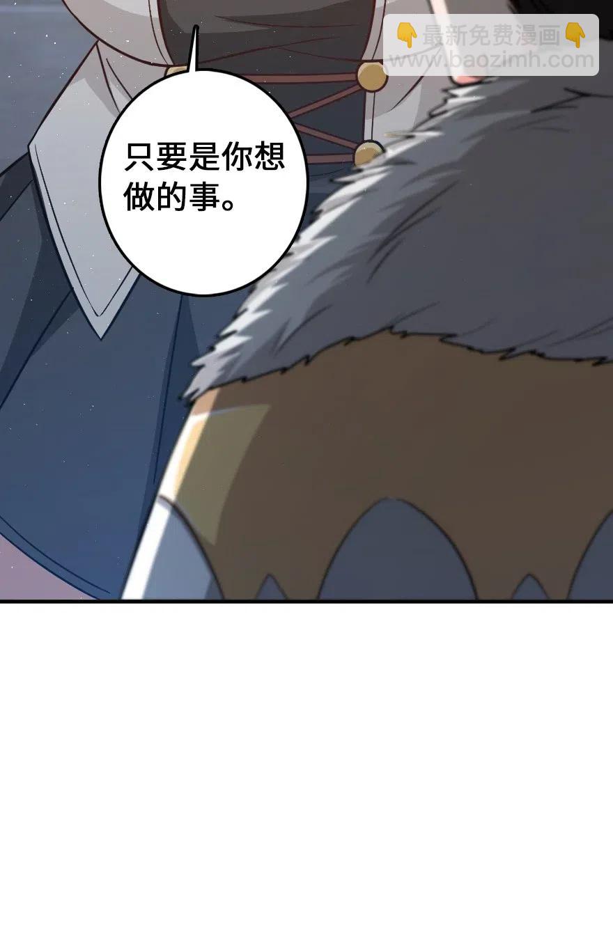 199 西境安全局38