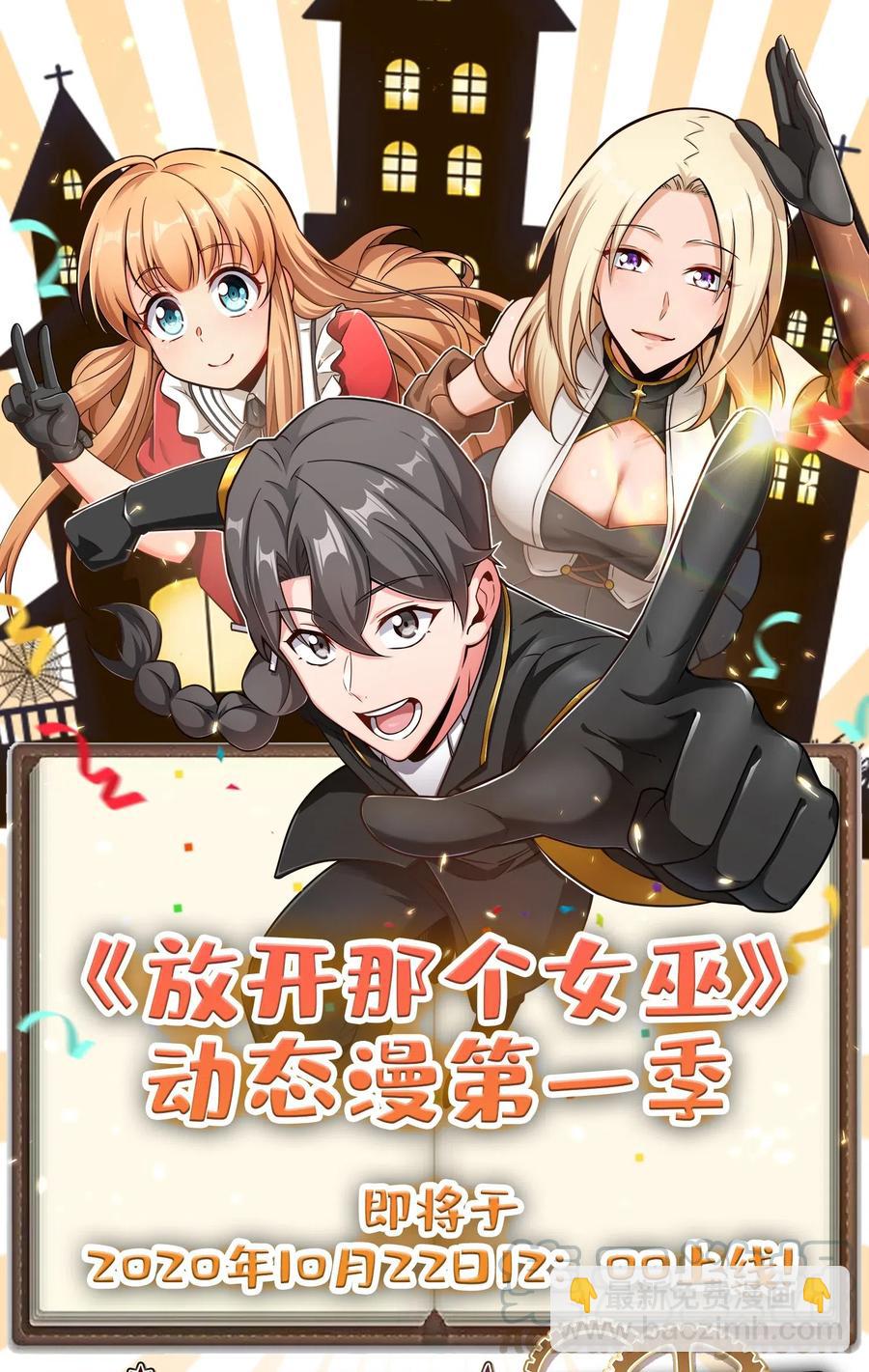 199 西境安全局39