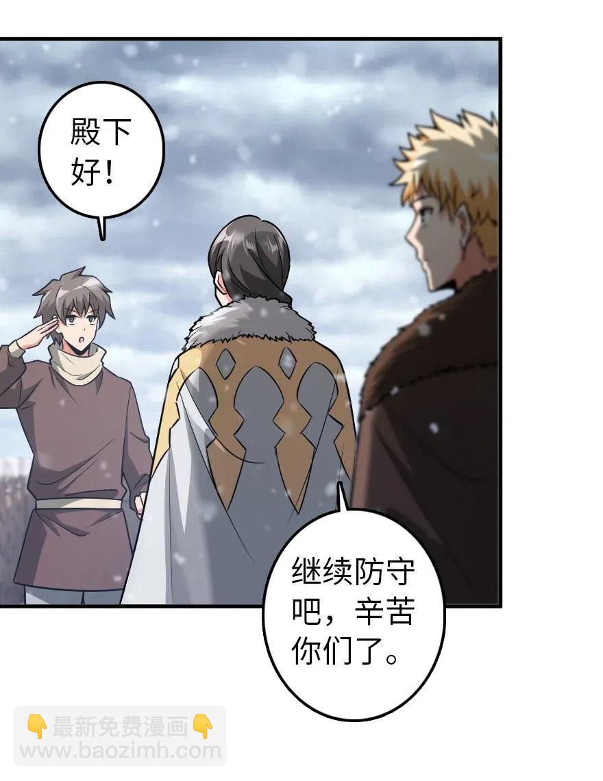 199 西境安全局4