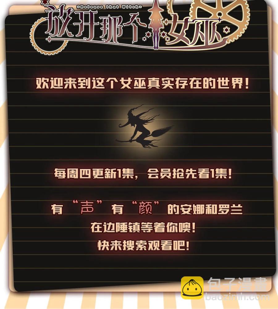 199 西境安全局40